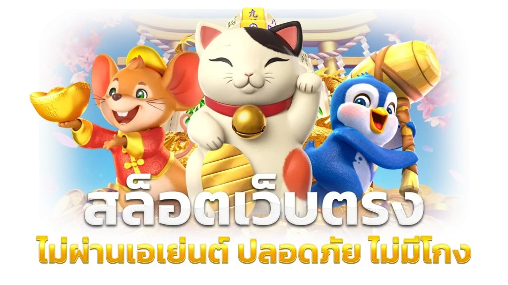 เฮง ดี 888 สล็อต