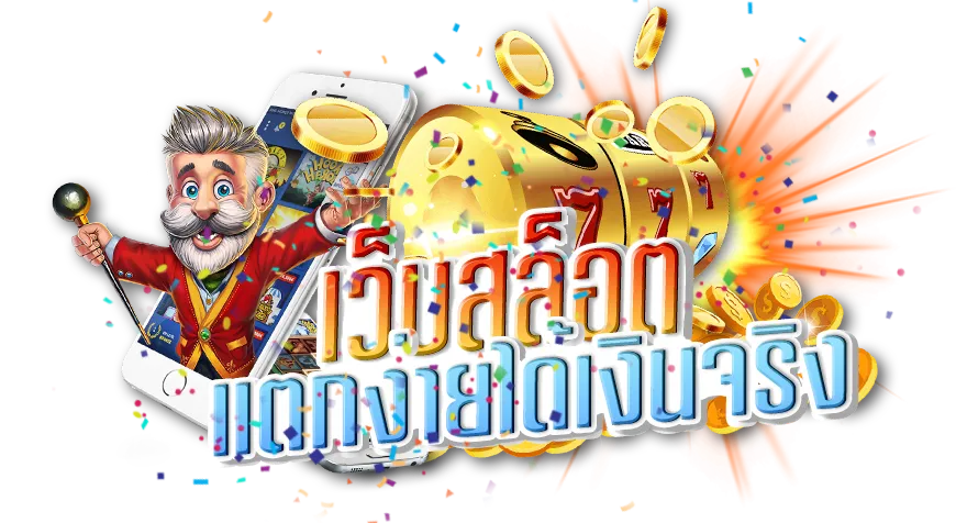 69th slot ทาง เข้า เล่น